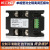 日曌单相整流调压模块10-200A可控硅直流电力调整励磁焊机控制器 SSR-40DA-Z模块