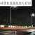 超亮LED路灯太阳能市电两用户外高杆灯农村公路照明市政道路亮化 80W7米灯杆