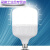 LED灯泡节能灯球泡E27螺口大功率超亮防水客厅厂房照明 150瓦特亮2个装