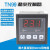 元族标签包装TN99D温度控制器300度烤箱烘箱温控器大功率数显温控 1