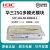 H3C华三25G单模25G多模模块SFP-25G-SR-MM850  SFP-25G-LR-SM13 兼容 千兆20km单模单芯 (一对