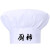 儿童小厨师帽小朋友圆顶蘑菇布帽子烘焙DIY白色帽子logo 定制图案6厨神 小号【建议2-10岁】