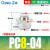 PC8-02气泵10气缸气动气管接头快速螺纹直通快插6mm气嘴软管快接 精品PC8-04