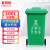 麦锐欧 户外垃圾桶物业商用大号干湿分类升环卫室外箱带盖轮大型 100升绿色加厚厨余 个