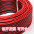 2芯0.5 075 1 1.5红黑平行线监控电源线LED喇叭线足100米 2 0.5 (铜)100米