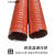 红色耐高温通风排烟管 耐温300矽硅胶硫化管油烟管热风管钢丝软管 51mm*2m