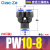 快速快插气管Y型变径接头PW6-4-8-10-12-16气缸配件气动元件气泵 蓝色P W10-8-50只装