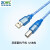 USB数据线PLC编程通讯线