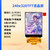 言象 2.8吋电阻触摸4线SPI串口液晶显示lcd 彩屏幕stm32驱动9341（焊接款-不带触摸-ST7789）