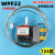 适配容声温控传感器 通用容声电WDF温控开关冰柜WPF传感器温控探头温控器配件MYFS 737