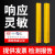 安全光栅对射报警器冲床幕帘探测器保护手感应器光幕传感器 光幕控制器