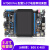 32H750XB开发板STM32H743XI开发板高性能H7开发板主频480M H750XB-Pro+高速版DAP+5屏(学习套餐