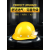 安全帽工地施工领导安全玻璃钢头盔夏季透气建筑工程劳保电力印字 双侧透气玻璃纤维红色