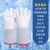 防冻手套冷库耐低温防寒液氮干冰lng加气二氧化碳加厚 长度36cm一双