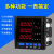 HDZJ-34X HDZJ-74X HDZJ-94X HDZJ-342三相数显电流电压仪表 三相数码电压表