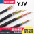 YJV电缆VV电力电缆2 3 4 5芯1.5 2.5平方6硬线ZR室外阻燃铜芯 5芯1.5平方(1米)