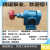 高温齿轮泵2CY1.082.52.12.532.5齿轮油泵渣油泵自吸泵头 1寸口径 2CY32.5泵头+联轴