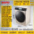三洋Sanyo/三洋全自动滚筒洗衣机一级变频家用直驱空气除菌洗烘干一体 10公斤洗脱烘-直驱空气洗大窗下