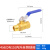 球阀水开关阀门4/6分1/1.2/1.5/2寸加长加厚自来水水阀内外丝 4分内外丝铜球阀