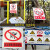 电力标识牌禁止合闸有人工作警示牌线路施工配电房安全警示牌铝板 禁止烟火ABS塑料板 20x30cm