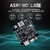 绿申ASRPRO2.0语音识别模块串口一键下载AI离线语音控制天问开发板ASR PRO核心板 2.0升级版ASRPRO开发板4M焊好+喇叭+线