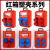 工地移动电箱手提式临时小电箱便携三级配电箱防爆工业插座电源箱 小红箱四位5孔二闸
