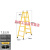 梯子不锈钢折叠人字梯加厚室内移动楼梯多功能铝合金爬梯小扶梯 特厚方管黄色2-4米