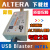 altera USB Blaster II FPGA/CPLD 2代下载线器 intel 英特尔高速 USB-BLASTER II 原方案