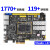 达芬奇Pro开发板FPGA Artix-7 XC7A35T/XC7A100T A7核心 7A100T版+X下载器+4.3RGB屏+双