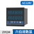 ZYC04 ZYC02 总分量 工业人客流量冲床自动感应数显电子式计数器 ZYC04 电源：AC220V