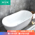 施仑萨斯 保温浴缸亚克力薄边浴缸无缝浴缸家用独立式欧式 保温空缸+黑色五件套 1.2m