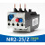 CKHKC 热过载继电器NR2-25/Z 7-10A