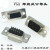 定制HDB15黑胶焊线式镀锡传统脚插头VGA三排DB15芯公头针座母头孔座 公头针
