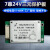 定制7串24V动力锂电池保护板三元充电18650同口分口异口PCB滑板车30A 7串24V同口100A(A款