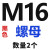 达克罗六角螺母法兰母带垫压板螺母重型螺母螺帽M10M12M14M16-M36 高强度M162个