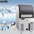 NGNLW制冰机商用制冰机奶茶咖啡店酒吧方块制冰机全自动冰块机   AC-80(产冰量36kg/24h)透明  风冷