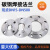 新标碳钢法兰片高压平焊铁盘PN15/40/80kg对焊接10公斤大口径定制 DN1510KG