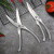 美厨（MAXCOOK）不锈钢鸡骨剪刀 厨房剪刀强力多功能加厚家用剪刀 鱼骨剪食物剪烤