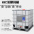 艺永恒IBC集装桶吨桶500L1000升1吨储水罐塑料柴油桶化工桶水桶 全新1000L白色(款)