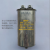 CBB65 900V 18μF 定制金属化聚丙烯电容器