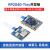 RP2040-Tiny开发板RP2040  PICO 分体式USB接口 RP2040-Tiny-Kit(带转接板+FPC线
