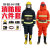 邦固 消防服套装防火防护 橘红97款（六件套）优质款