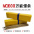 臻工品 MG600万能焊条接电焊条 一套价  焊丝/2.5mm/1公斤 
