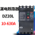 塑壳漏电断路器 DZ20L-250A/4300 四极工业漏电保护器 160A 100A 4p
