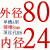 三角皮带轮铸铁电机轮1槽外径60-120毫米带内经键槽单槽A型皮带盘 军绿色 1A外径80内径24