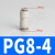 白色气动软管PU直通变径PG8-6/10-8/6-4/12-10气管快速快插对接头 精品白PG8-4