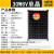 易科10w小太阳能电池板12v便携发电充电板30w6v户外单多晶20w 6v单晶太阳能板30W 尺寸530*350