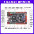 米向 STM32开发板H743电机开发板工控板BLDC PID PWM 工业滤波隔离(H743-繁星+直流无刷驱动板)