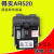 适用AR520打印头 DS1120 DS1830 AR540 DS640 548打印头定制 国产打印头保半年