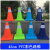 元族 彩色抗压PVC反光路锥道路警示雪糕桶 交通安全隔离锥形标 43cm浅蓝